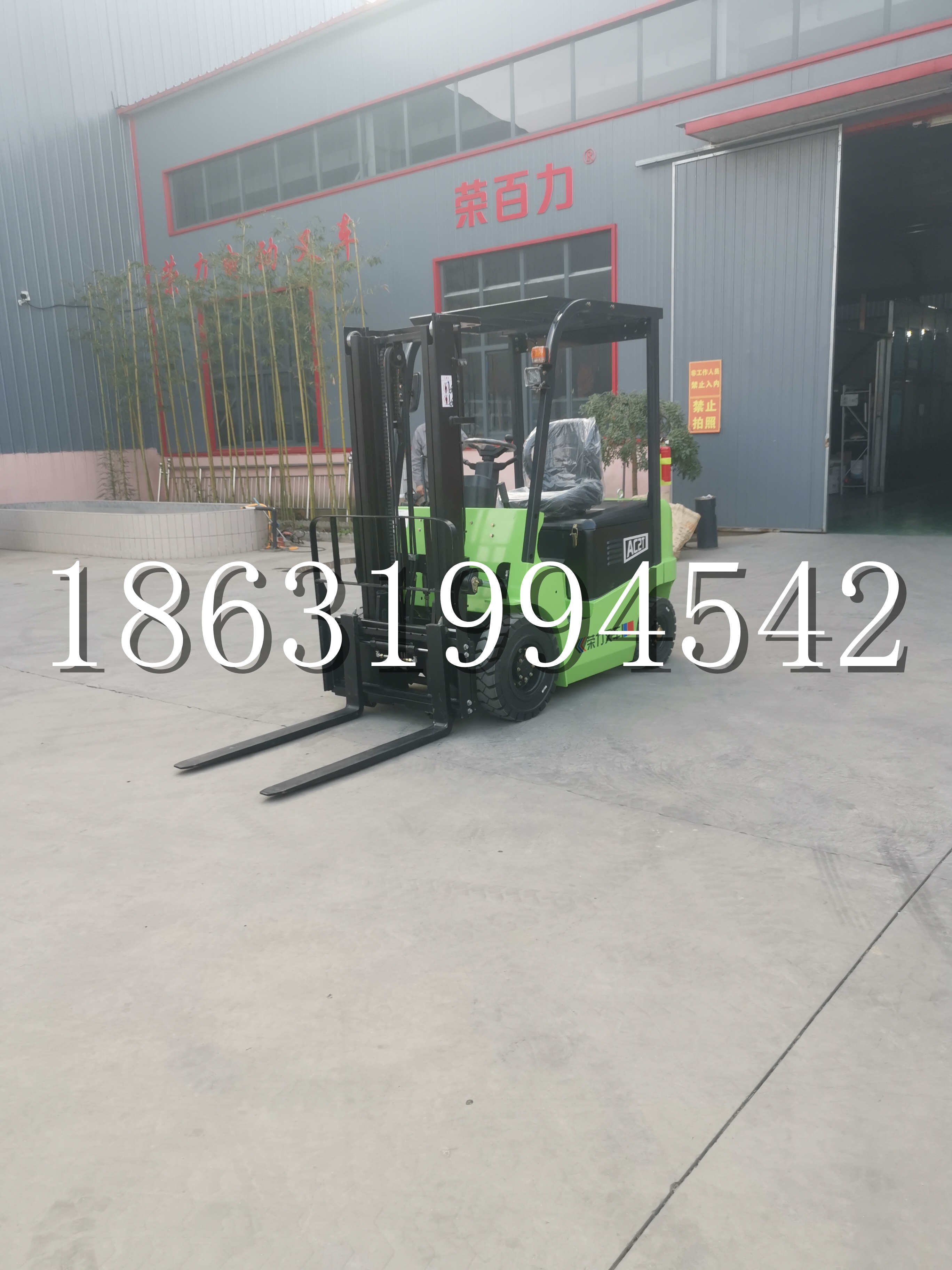 新埔镇优程2.5吨站驾式全电动液压搬运车3吨电动叉车锂电池托盘铲车地牛